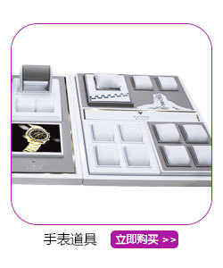 珠宝道具创意设计与制造 精美首饰K金主题陈列与包装展示